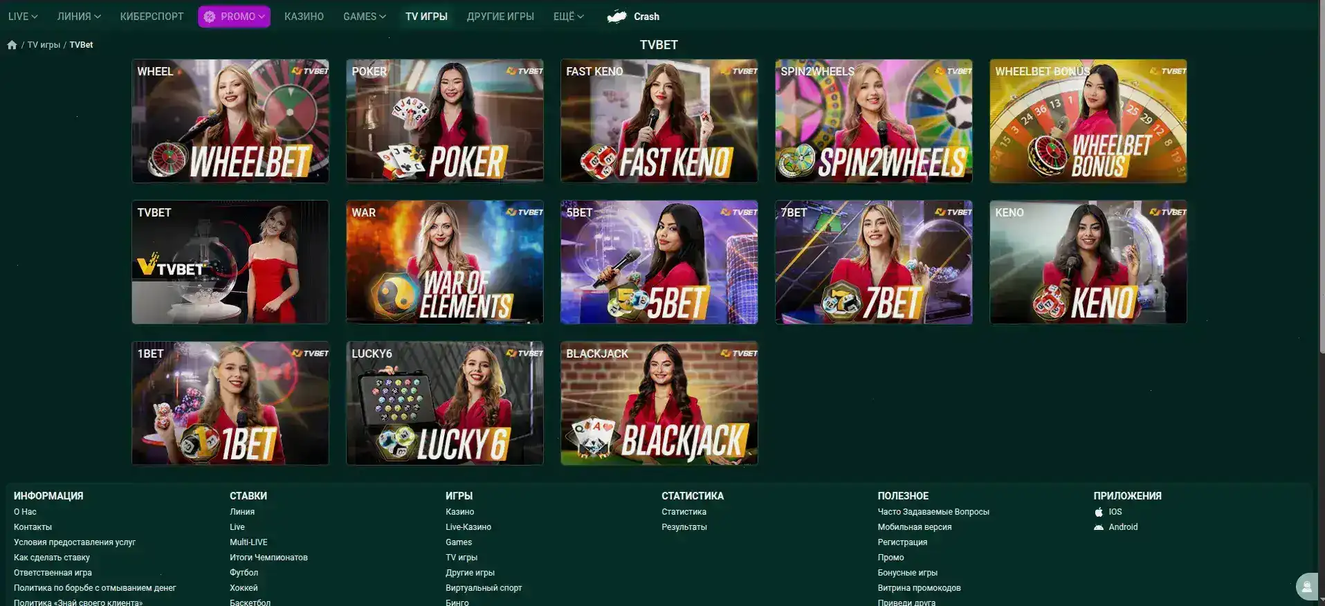 Lucky Bear casino бонусы и платежи