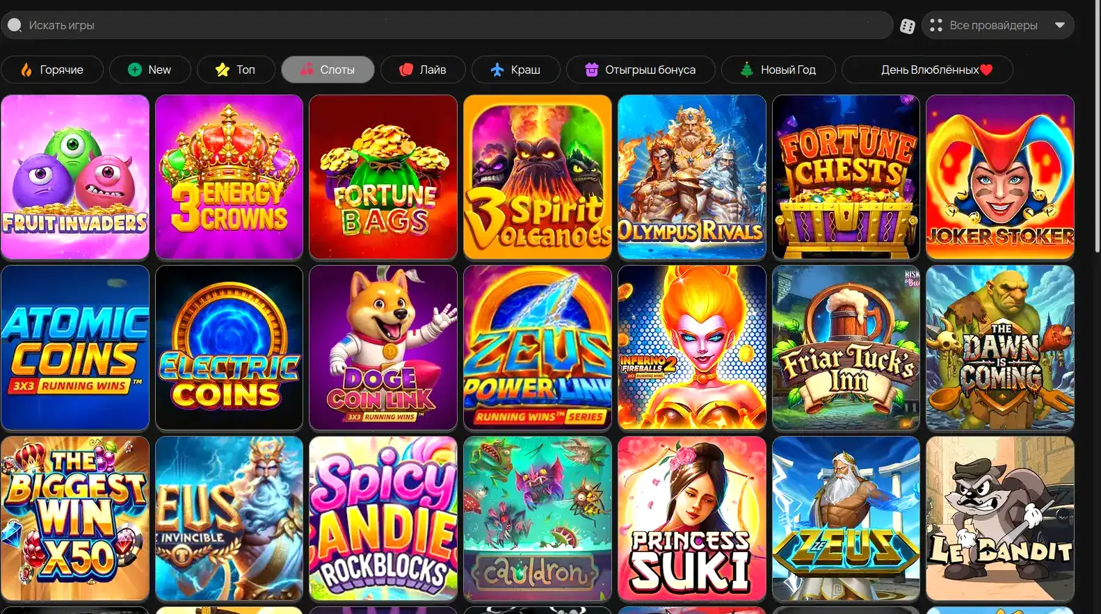 Отзывы игроков Лаки Бир казино